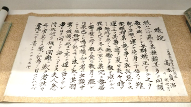 高木貞治 『蟻説』